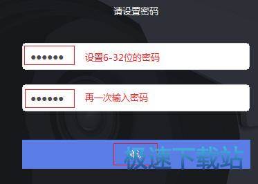 登录客户端