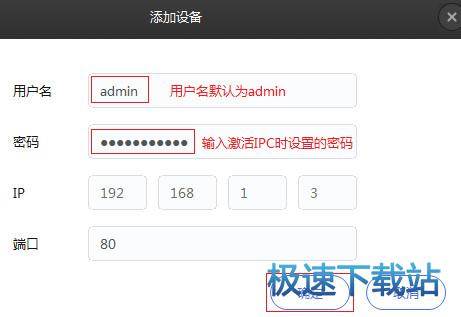 添加IPC