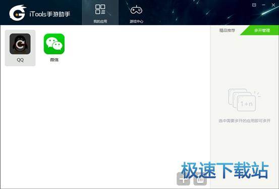 更改下载路径