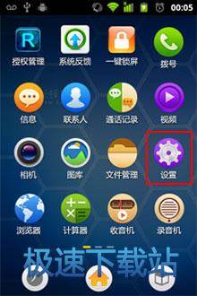 USB调试模式