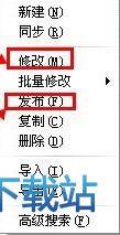 发布产品