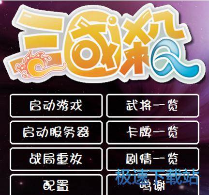 基础设置
