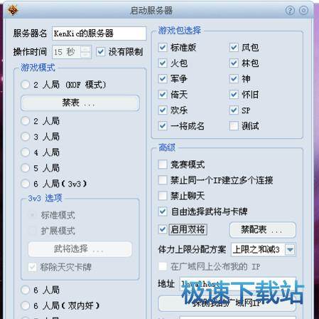 基础设置