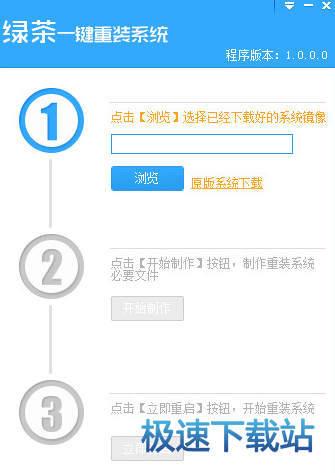 重装系统