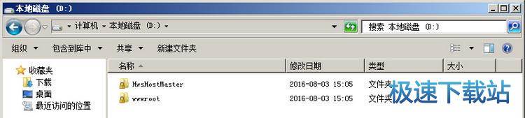 恢复站点