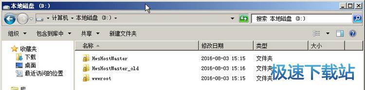 恢复站点