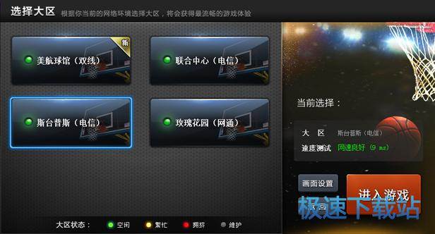 登录星空综合app官网登录入口