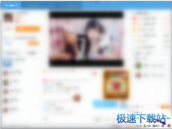 点击头像