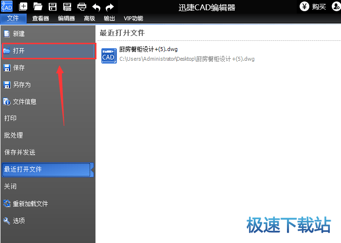 CAD图转为图片
