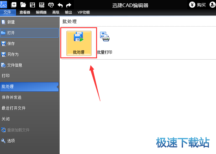 CAD图转为图片