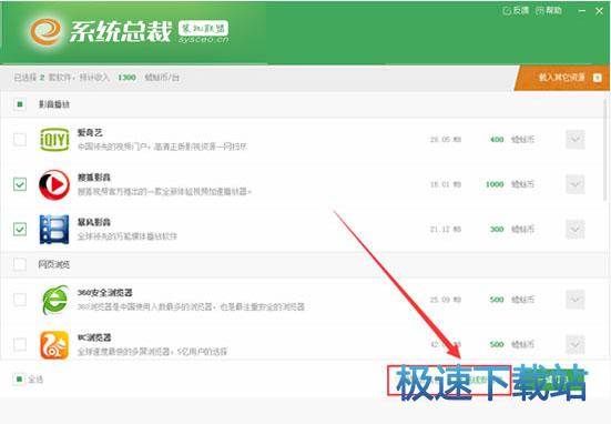 离线安装包