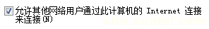 上不了网