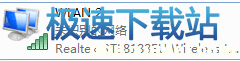 上不了网
