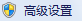 上不了网