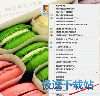 电子书解密失败
