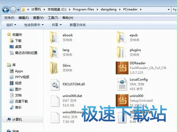电子书解密失败