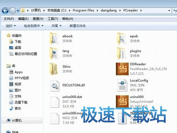 电子书解密失败