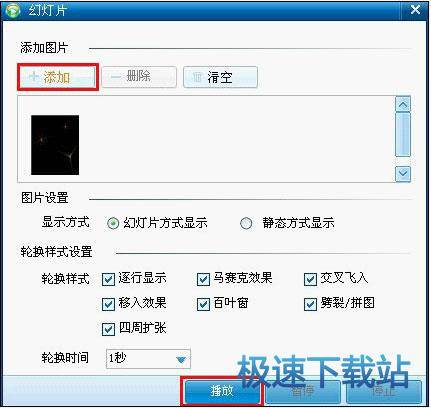 快捷键