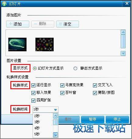 快捷键