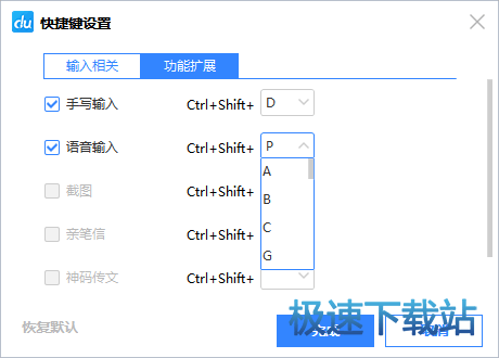使用教程
