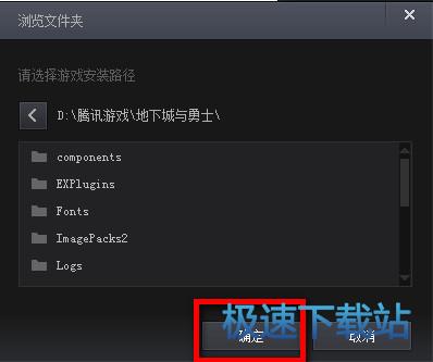 浏览文件夹