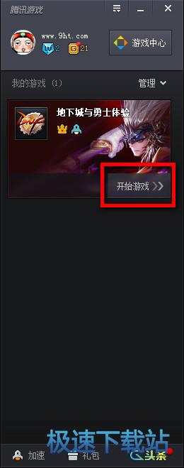开始星空综合app官网登录入口