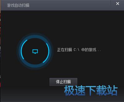 正在扫描