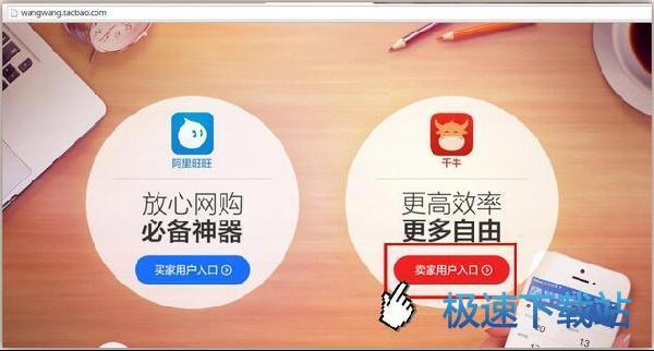 下载地址