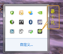 网页微信客户端使用教程