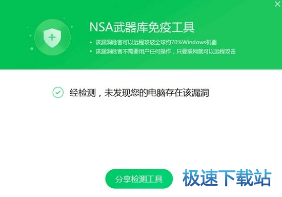 工具修复