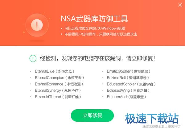工具修复