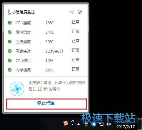 使用教程