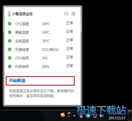使用教程