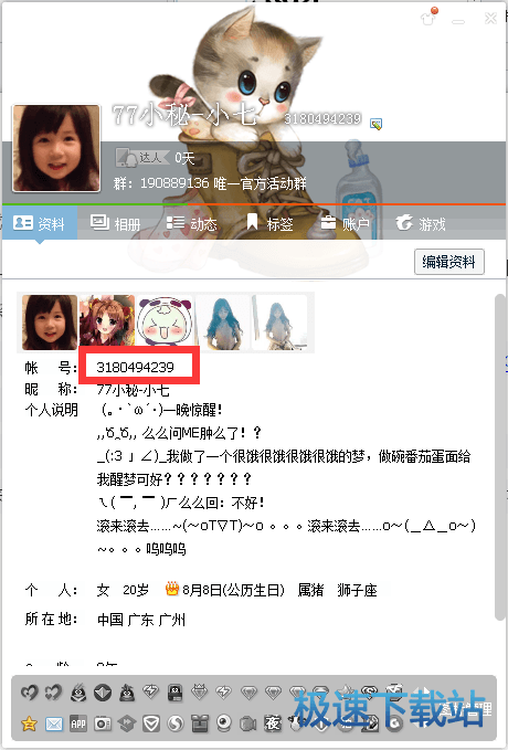 使用教程