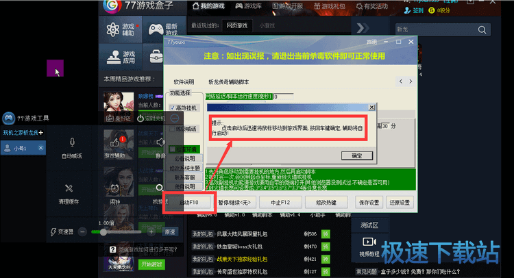 使用教程