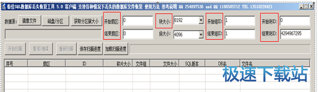 使用教程