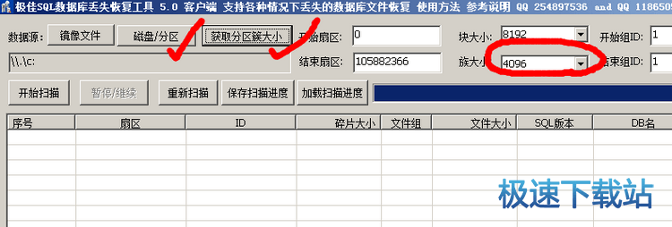使用教程