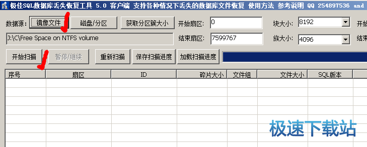 使用教程