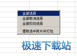 使用教程