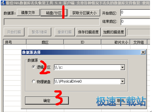 使用教程