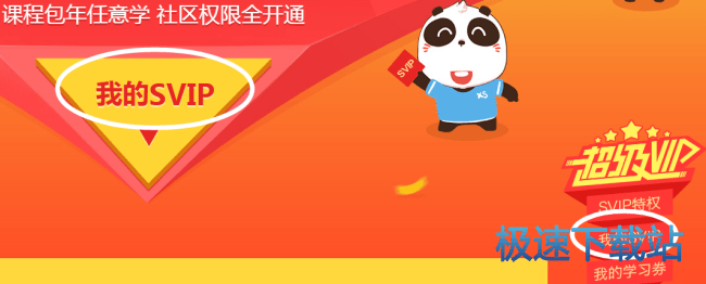 学习卷