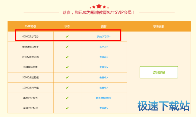 学习卷