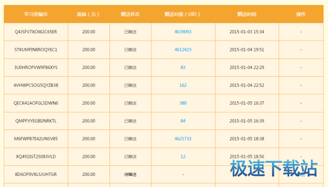 学习卷