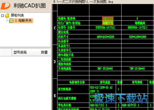 扒图excel