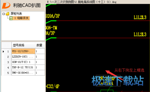扒图excel