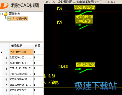 扒图excel
