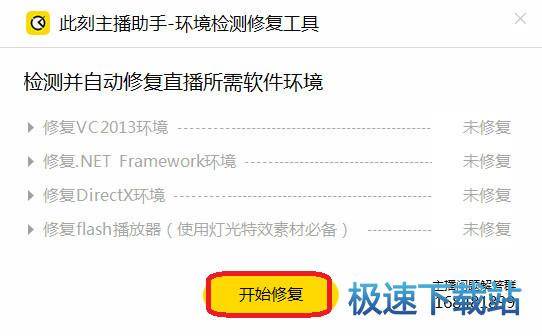 使用教程