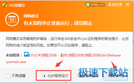 扫码收钱