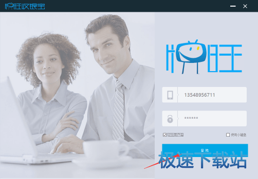 扫码收钱
