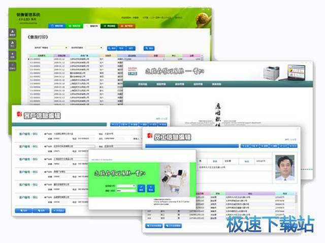 数据库管理系统